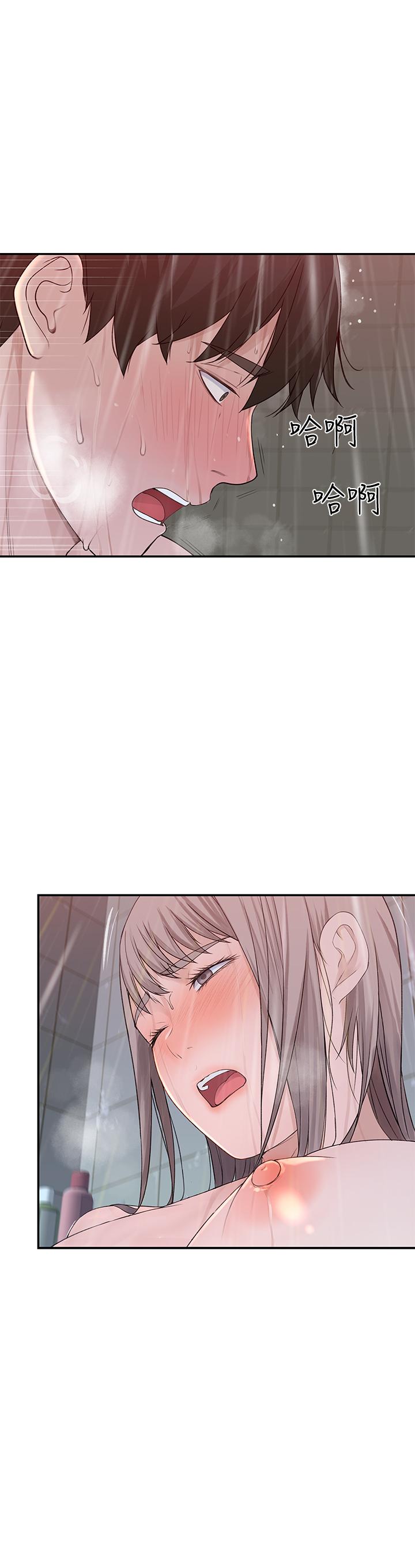我们的特殊关系[h漫]韩漫全集-我们的特殊关系-第26話-這次換我來動吧无删减无遮挡章节图片 