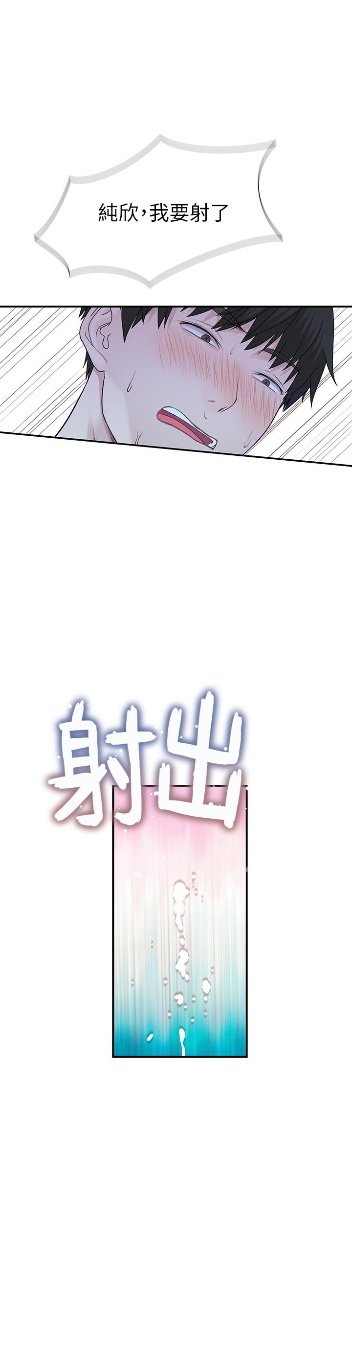 我们的特殊关系[h漫]韩漫全集-我们的特殊关系-第26話-這次換我來動吧无删减无遮挡章节图片 