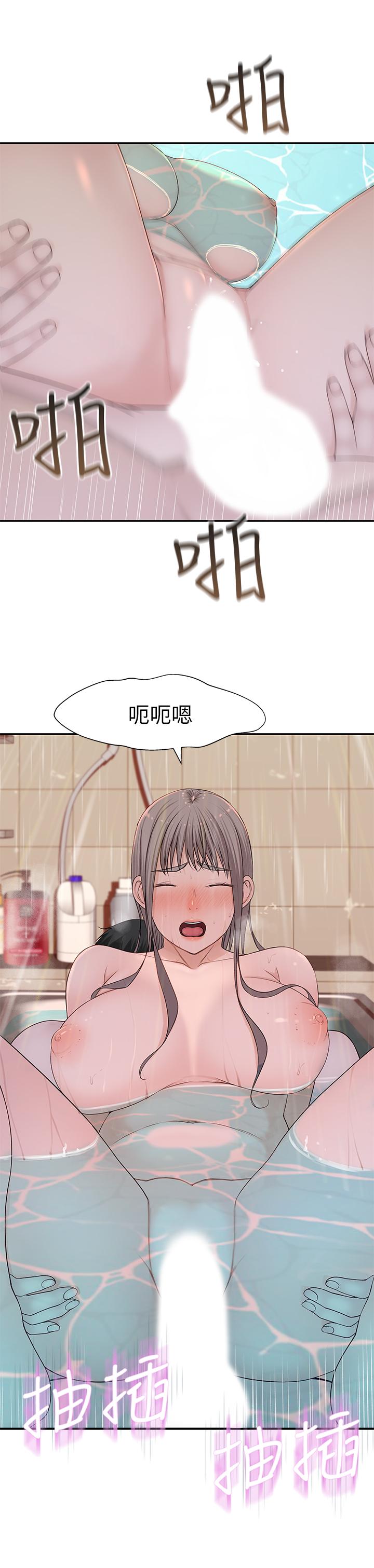 我们的特殊关系[h漫]韩漫全集-我们的特殊关系-第26話-這次換我來動吧无删减无遮挡章节图片 