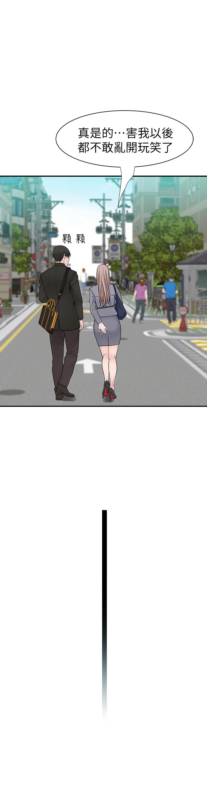 我们的特殊关系[h漫]韩漫全集-我们的特殊关系-第27話-在外面也不停示愛无删减无遮挡章节图片 