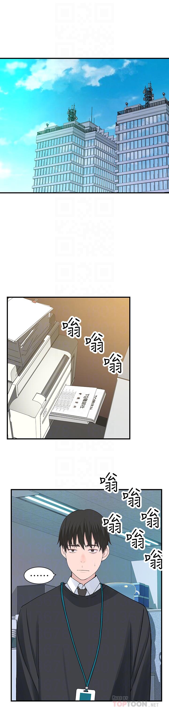 我们的特殊关系[h漫]韩漫全集-我们的特殊关系-第27話-在外面也不停示愛无删减无遮挡章节图片 