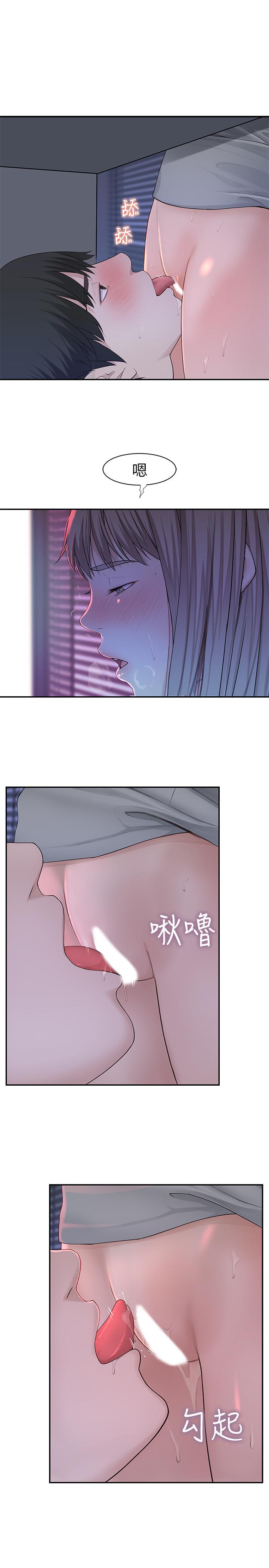 我们的特殊关系[h漫]韩漫全集-我们的特殊关系-第28話-歡愉的上班時間无删减无遮挡章节图片 