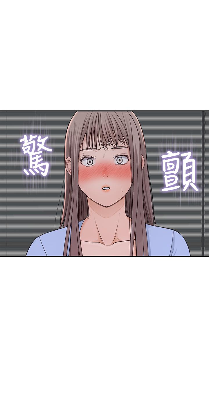 我们的特殊关系[h漫]韩漫全集-我们的特殊关系-第28話-歡愉的上班時間无删减无遮挡章节图片 