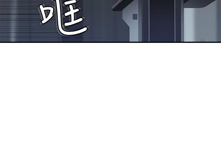我们的特殊关系[h漫]韩漫全集-我们的特殊关系-第28話-歡愉的上班時間无删减无遮挡章节图片 