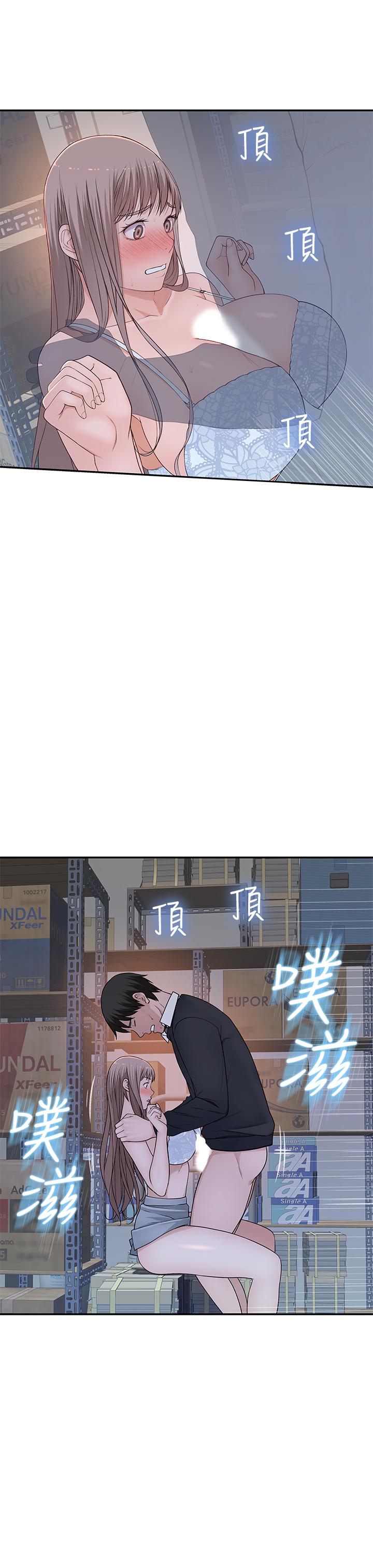 我们的特殊关系[h漫]韩漫全集-我们的特殊关系-第29話-偷偷在倉庫做愛无删减无遮挡章节图片 