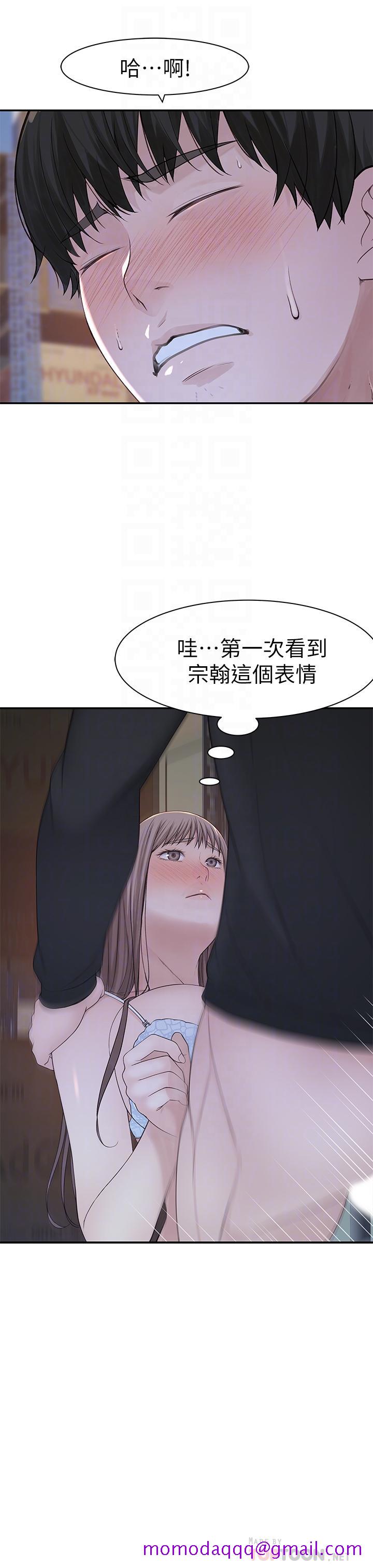 我们的特殊关系[h漫]韩漫全集-我们的特殊关系-第29話-偷偷在倉庫做愛无删减无遮挡章节图片 