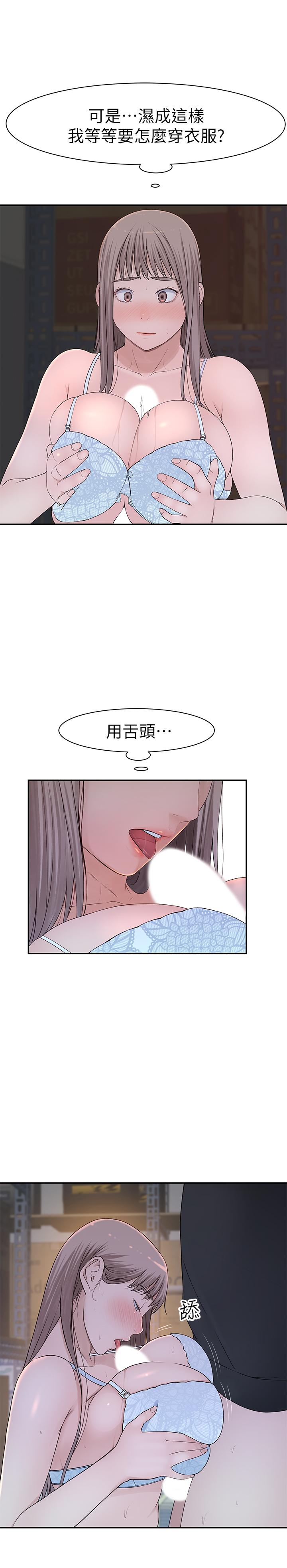 我们的特殊关系[h漫]韩漫全集-我们的特殊关系-第29話-偷偷在倉庫做愛无删减无遮挡章节图片 