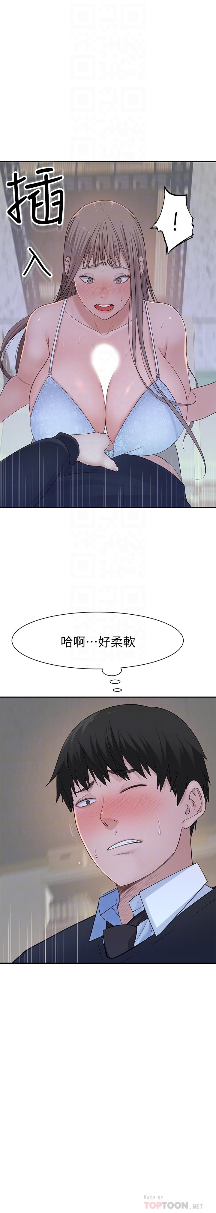 我们的特殊关系[h漫]韩漫全集-我们的特殊关系-第29話-偷偷在倉庫做愛无删减无遮挡章节图片 