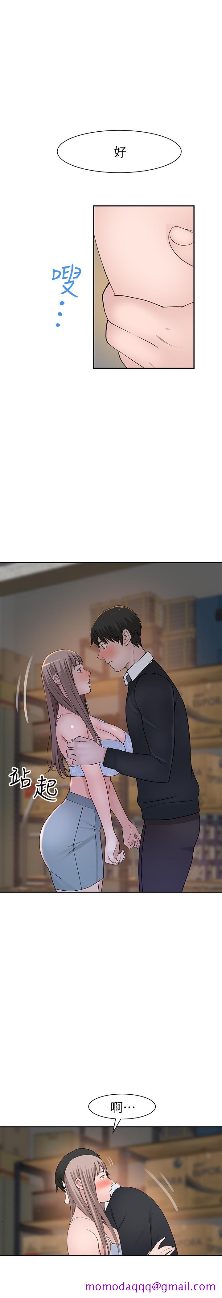 我们的特殊关系[h漫]韩漫全集-我们的特殊关系-第29話-偷偷在倉庫做愛无删减无遮挡章节图片 
