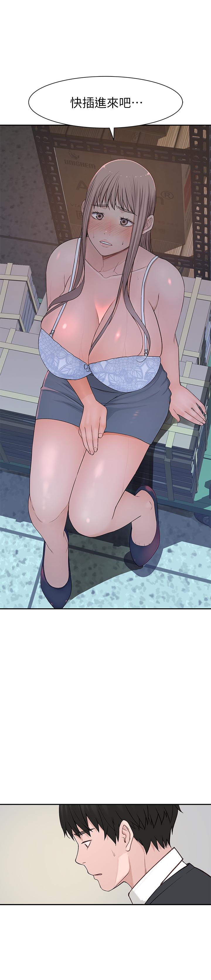 我们的特殊关系[h漫]韩漫全集-我们的特殊关系-第29話-偷偷在倉庫做愛无删减无遮挡章节图片 