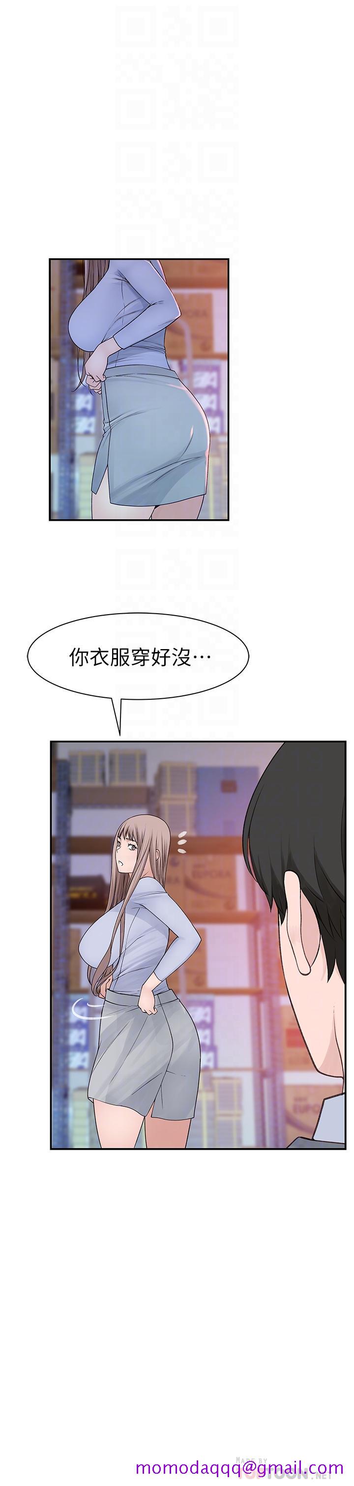 我们的特殊关系[h漫]韩漫全集-我们的特殊关系-第30話-允許口爆的純欣无删减无遮挡章节图片 