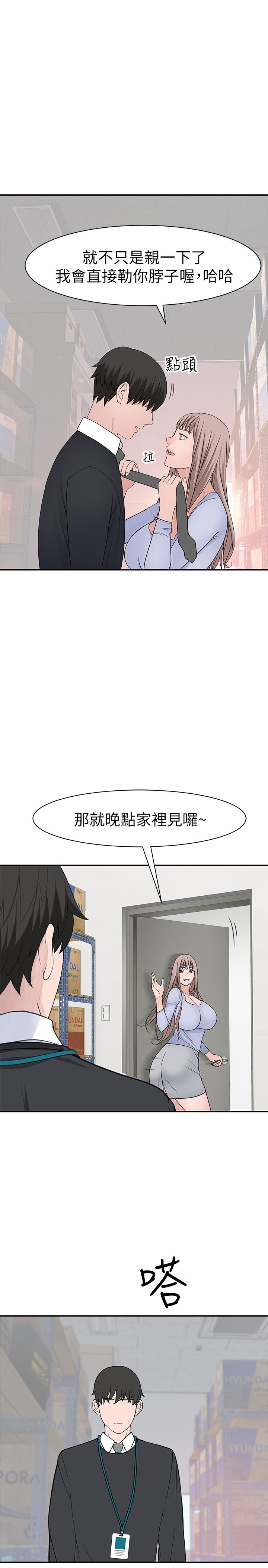 我们的特殊关系[h漫]韩漫全集-我们的特殊关系-第30話-允許口爆的純欣无删减无遮挡章节图片 
