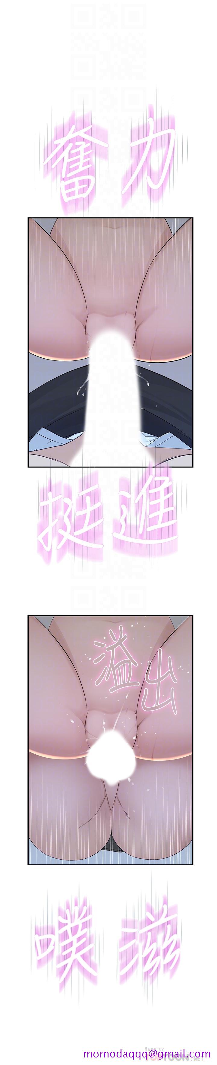 我们的特殊关系[h漫]韩漫全集-我们的特殊关系-第30話-允許口爆的純欣无删减无遮挡章节图片 