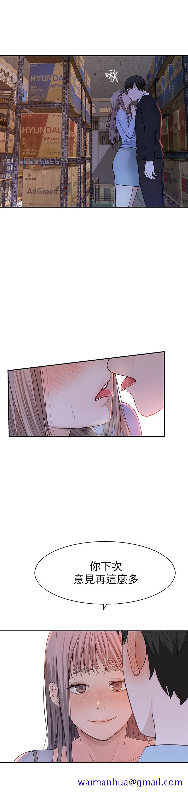 我们的特殊关系[h漫]韩漫全集-我们的特殊关系-第30話-允許口爆的純欣无删减无遮挡章节图片 