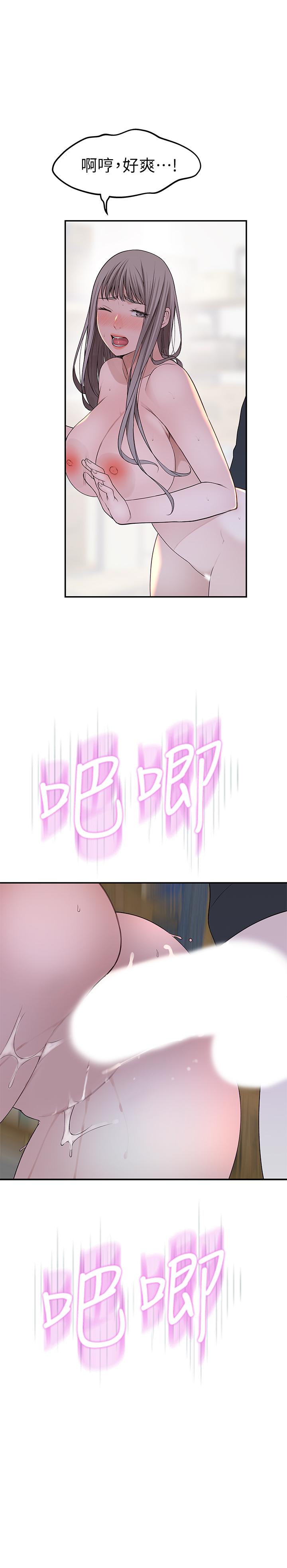 我们的特殊关系[h漫]韩漫全集-我们的特殊关系-第30話-允許口爆的純欣无删减无遮挡章节图片 