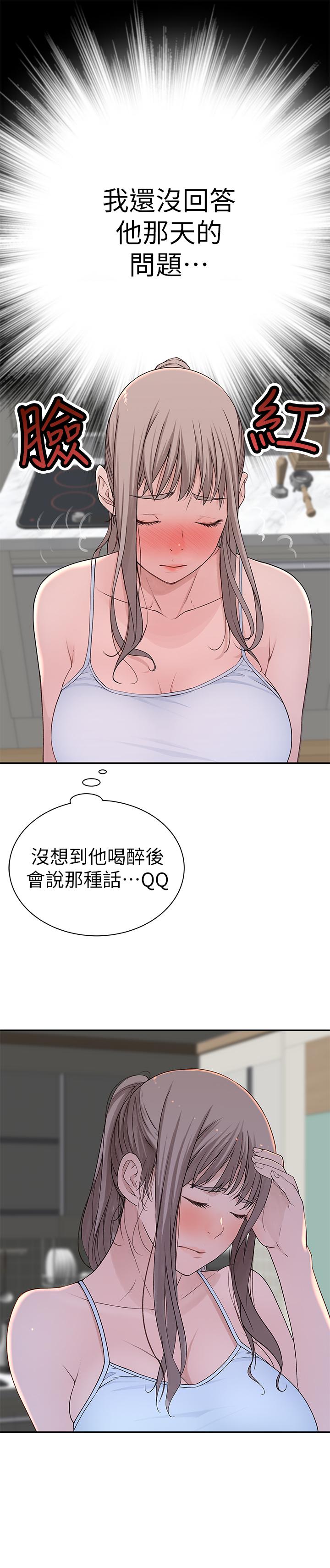 我们的特殊关系[h漫]韩漫全集-我们的特殊关系-第30話-允許口爆的純欣无删减无遮挡章节图片 