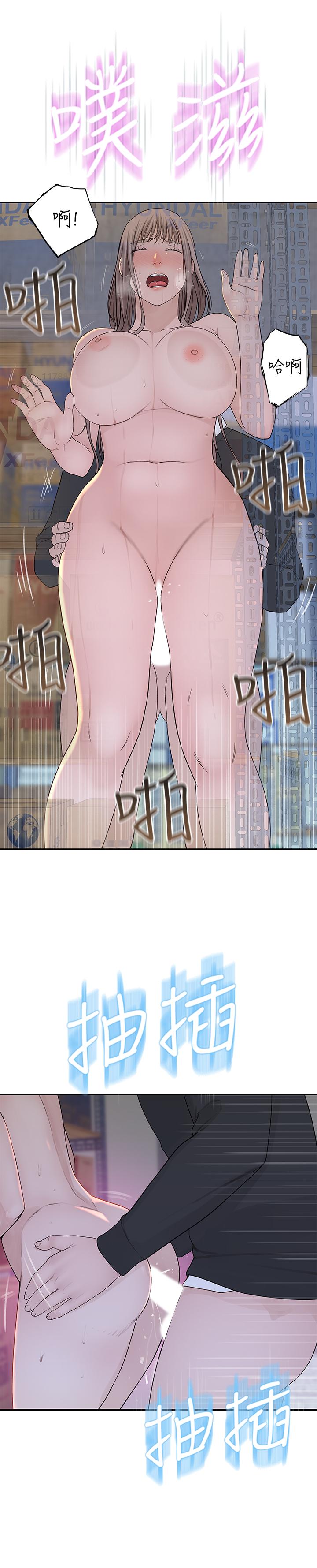 我们的特殊关系[h漫]韩漫全集-我们的特殊关系-第30話-允許口爆的純欣无删减无遮挡章节图片 