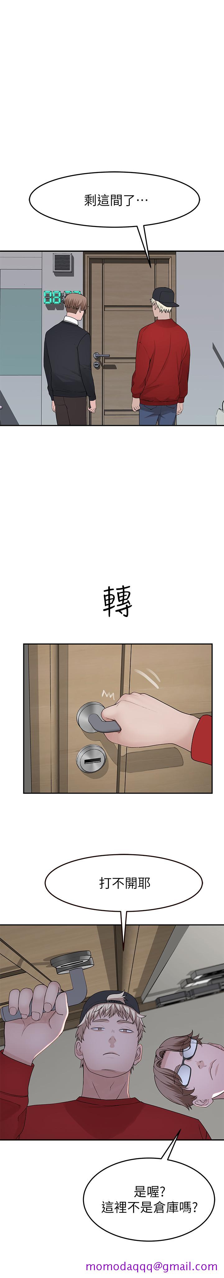 我们的特殊关系[h漫]韩漫全集-我们的特殊关系-第31話-你怎麼會在這裡无删减无遮挡章节图片 
