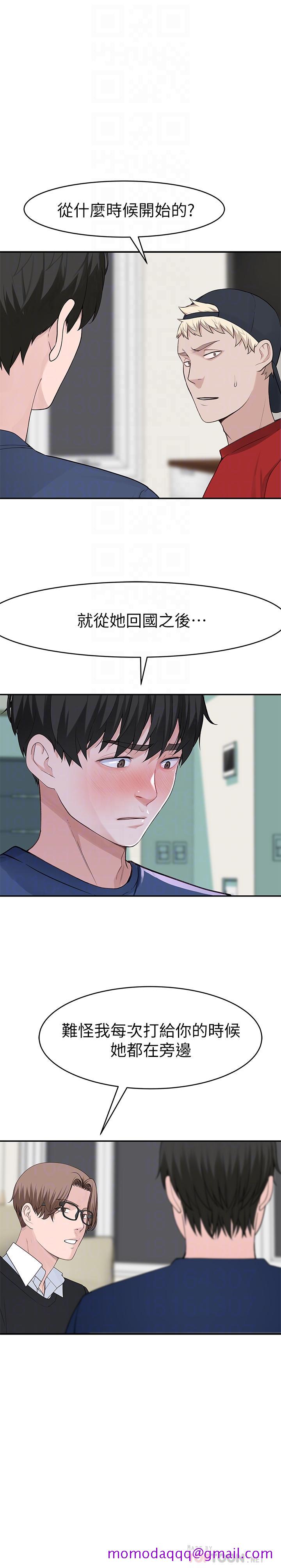 我们的特殊关系[h漫]韩漫全集-我们的特殊关系-第32話-讓人融化的撒嬌无删减无遮挡章节图片 