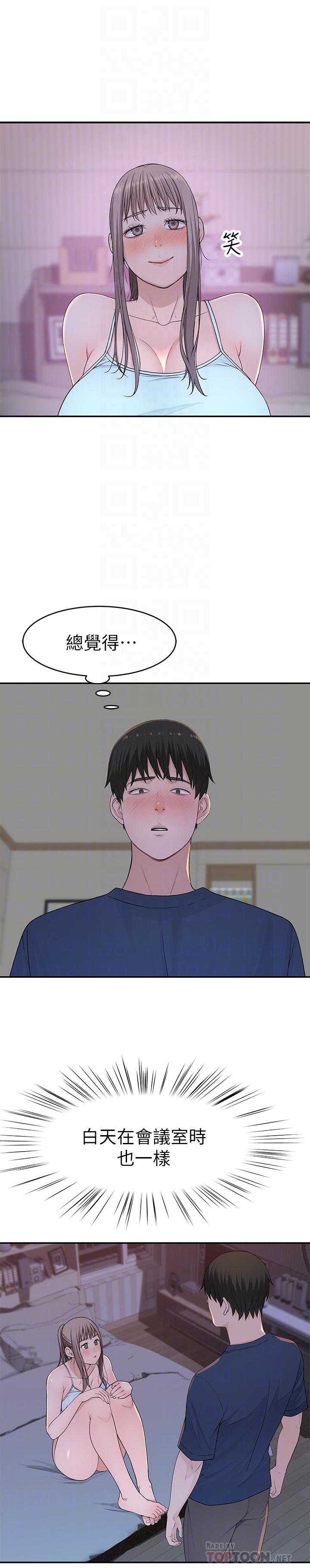 我们的特殊关系[h漫]韩漫全集-我们的特殊关系-第33話-激起純欣慾望的方法无删减无遮挡章节图片 