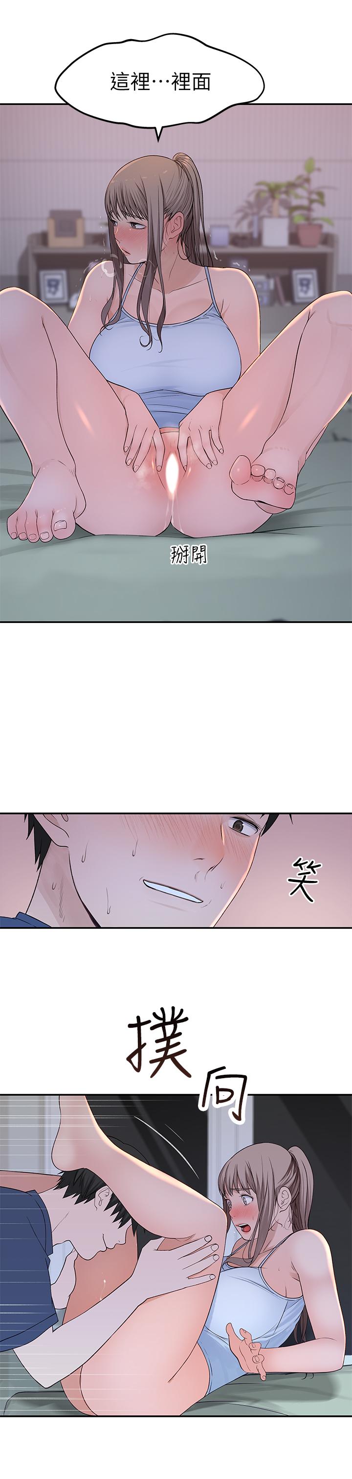 我们的特殊关系[h漫]韩漫全集-我们的特殊关系-第33話-激起純欣慾望的方法无删减无遮挡章节图片 