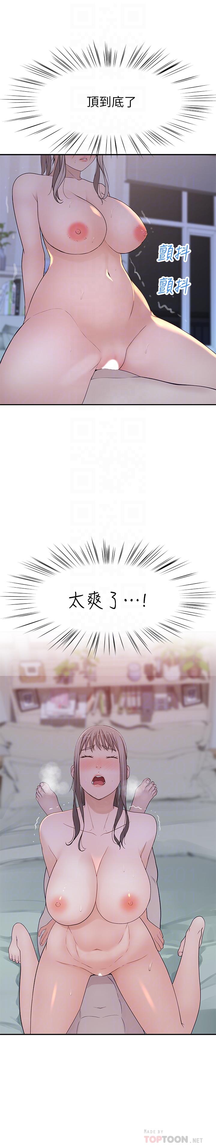 我们的特殊关系[h漫]韩漫全集-我们的特殊关系-第34話-自己坐上來搖无删减无遮挡章节图片 