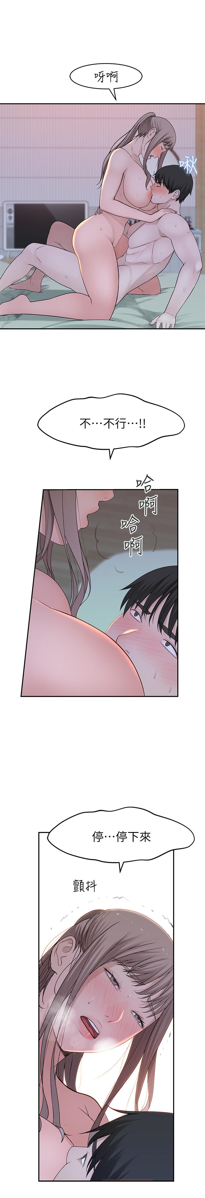 我们的特殊关系[h漫]韩漫全集-我们的特殊关系-第34話-自己坐上來搖无删减无遮挡章节图片 