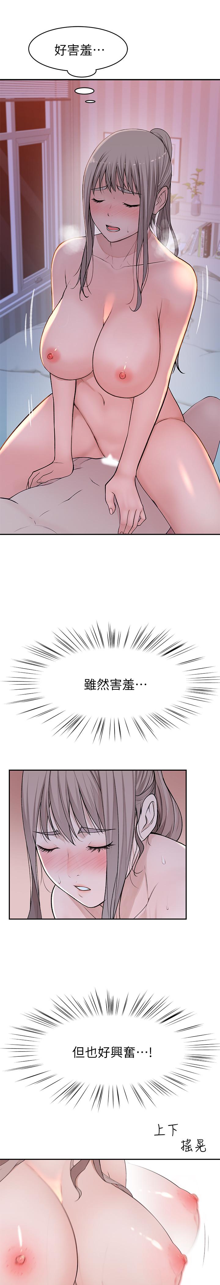 我们的特殊关系[h漫]韩漫全集-我们的特殊关系-第34話-自己坐上來搖无删减无遮挡章节图片 