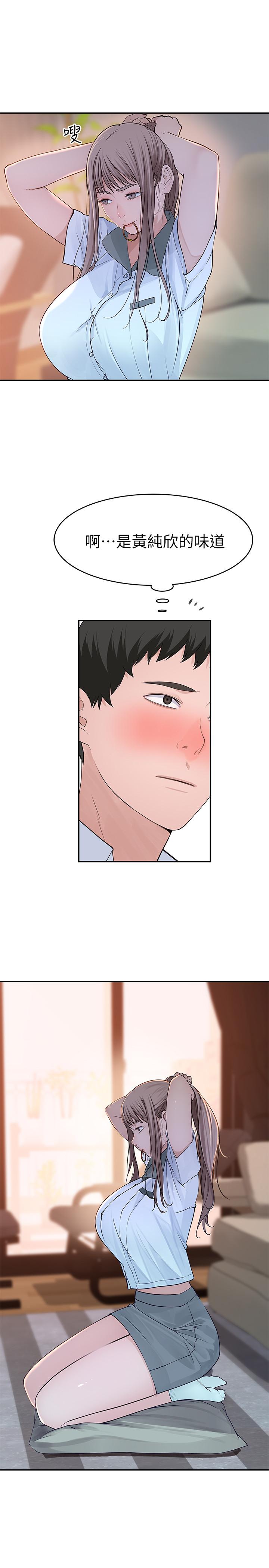 我们的特殊关系[h漫]韩漫全集-我们的特殊关系-第35話-十年前聞過的體香无删减无遮挡章节图片 