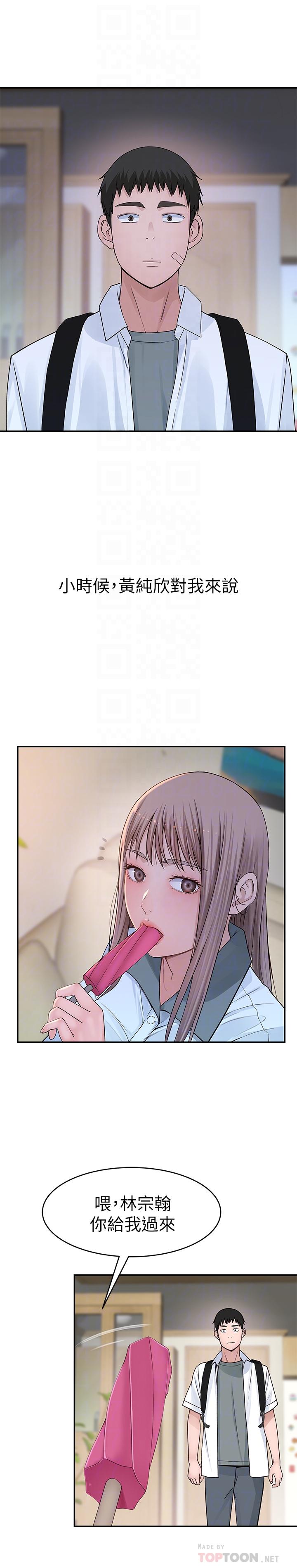 我们的特殊关系[h漫]韩漫全集-我们的特殊关系-第35話-十年前聞過的體香无删减无遮挡章节图片 