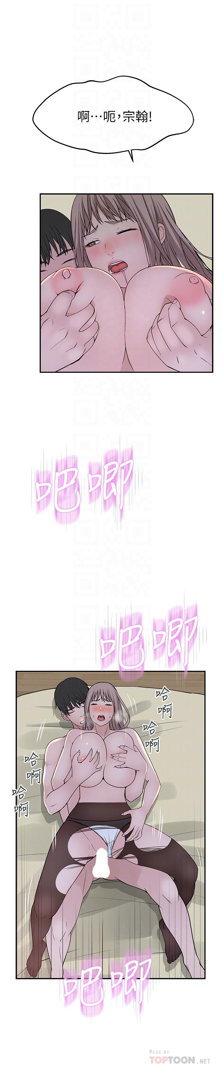 我们的特殊关系[h漫]韩漫全集-我们的特殊关系-第39話-開始當賢內助的純欣无删减无遮挡章节图片 
