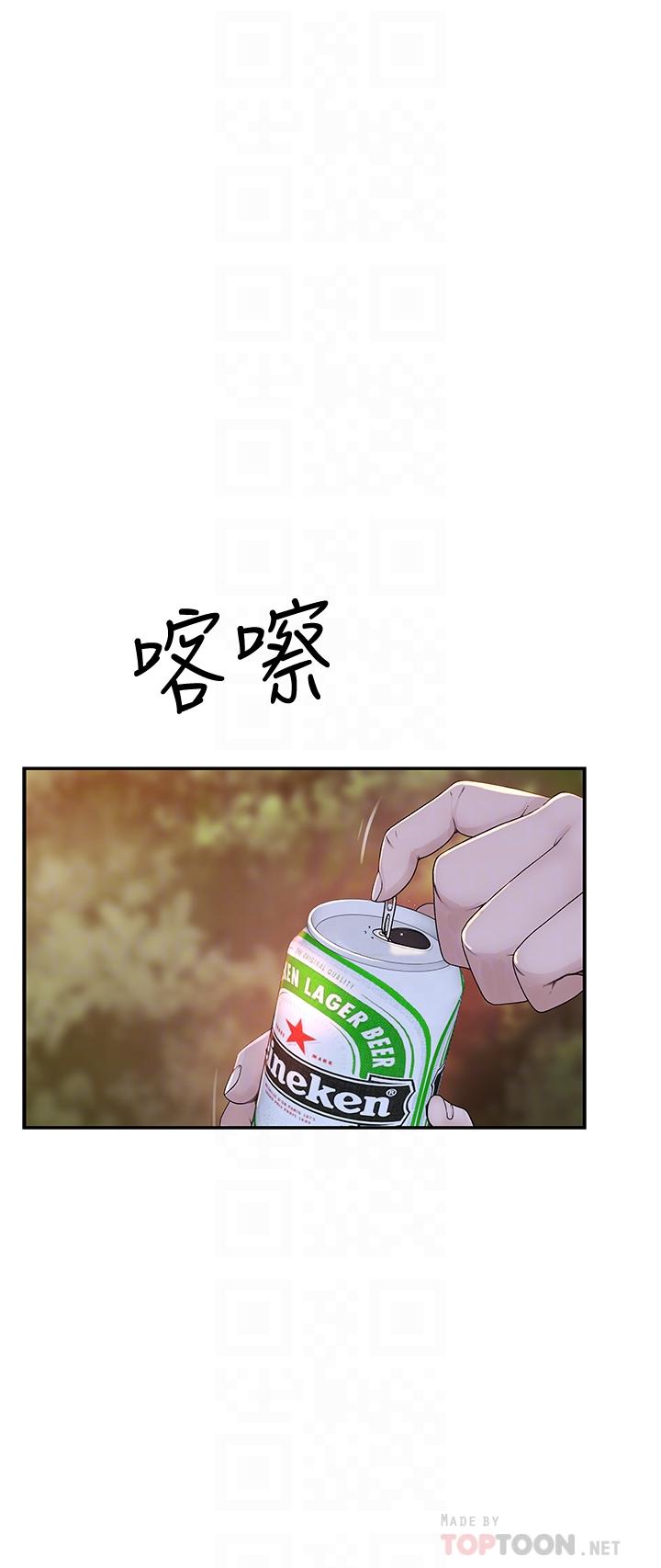 我们的特殊关系[h漫]韩漫全集-我们的特殊关系-第40話-純欣酒後被揭穿的謊言无删减无遮挡章节图片 