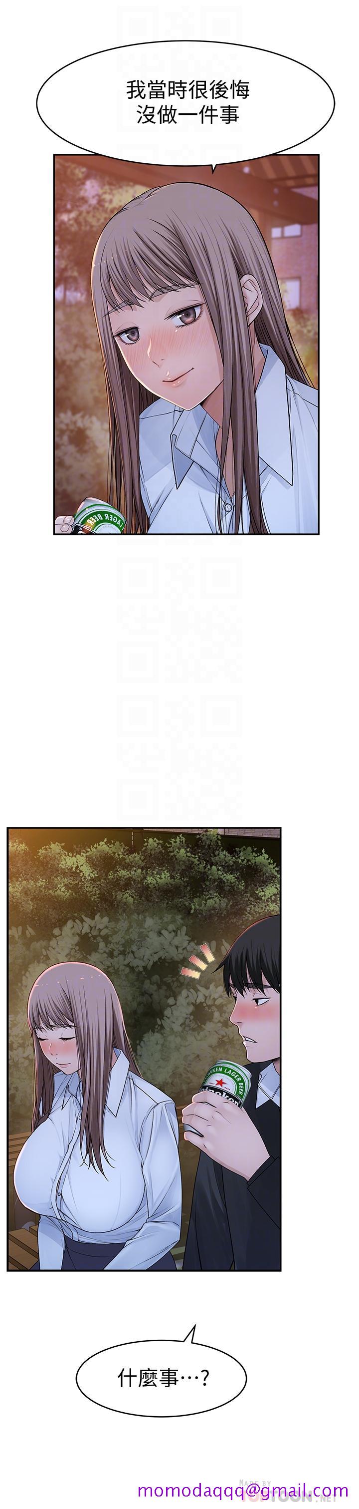 我们的特殊关系[h漫]韩漫全集-我们的特殊关系-第40話-純欣酒後被揭穿的謊言无删减无遮挡章节图片 