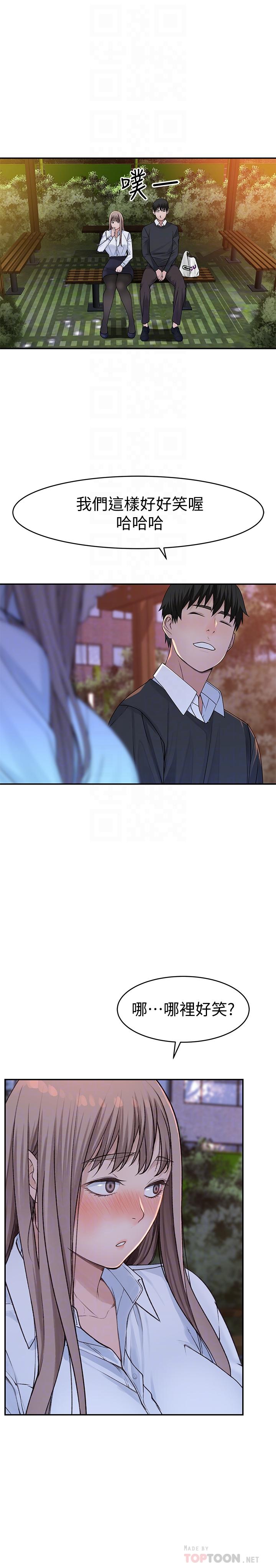 我们的特殊关系[h漫]韩漫全集-我们的特殊关系-第40話-純欣酒後被揭穿的謊言无删减无遮挡章节图片 