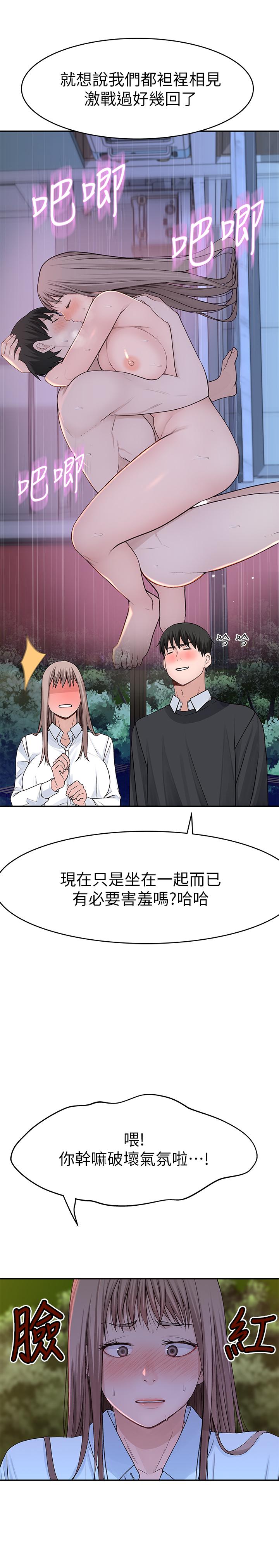 我们的特殊关系[h漫]韩漫全集-我们的特殊关系-第40話-純欣酒後被揭穿的謊言无删减无遮挡章节图片 
