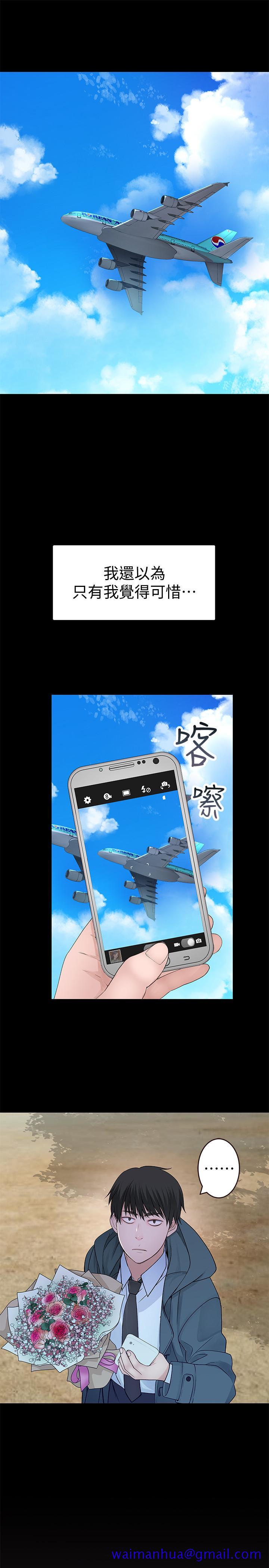 我们的特殊关系[h漫]韩漫全集-我们的特殊关系-第40話-純欣酒後被揭穿的謊言无删减无遮挡章节图片 