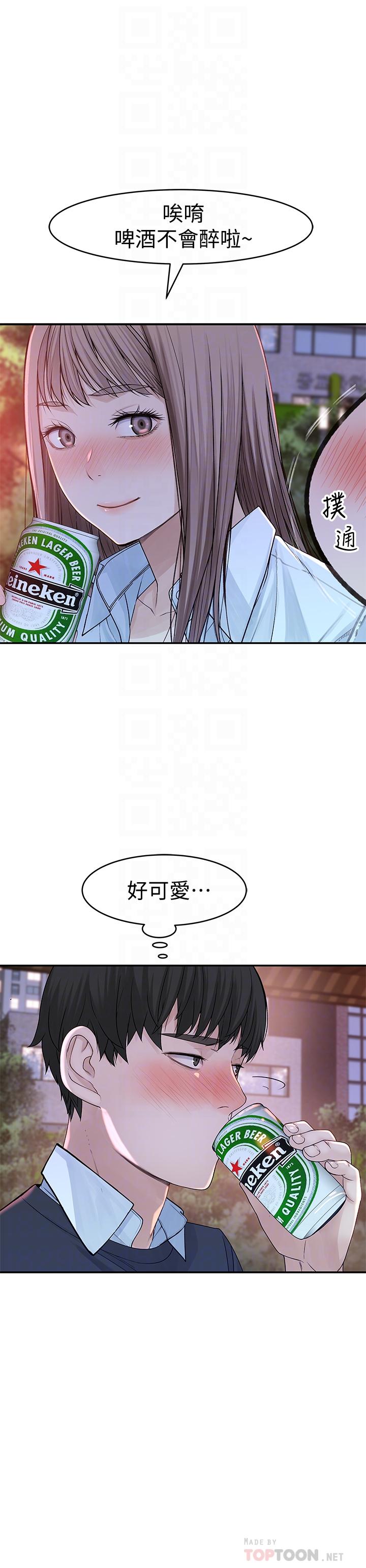 我们的特殊关系[h漫]韩漫全集-我们的特殊关系-第40話-純欣酒後被揭穿的謊言无删减无遮挡章节图片 