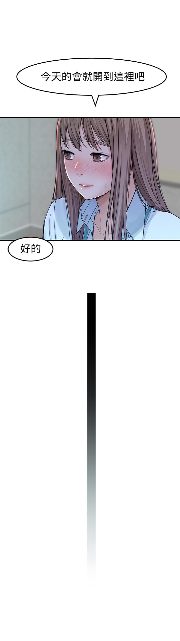 我们的特殊关系[h漫]韩漫全集-我们的特殊关系-第41話-取悅疲憊男友的方法无删减无遮挡章节图片 
