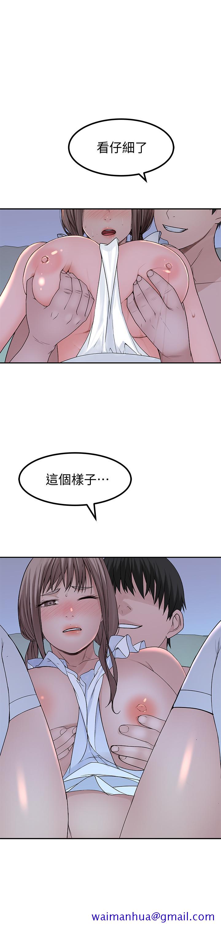 我们的特殊关系[h漫]韩漫全集-我们的特殊关系-第43話-性事契合的戀人无删减无遮挡章节图片 