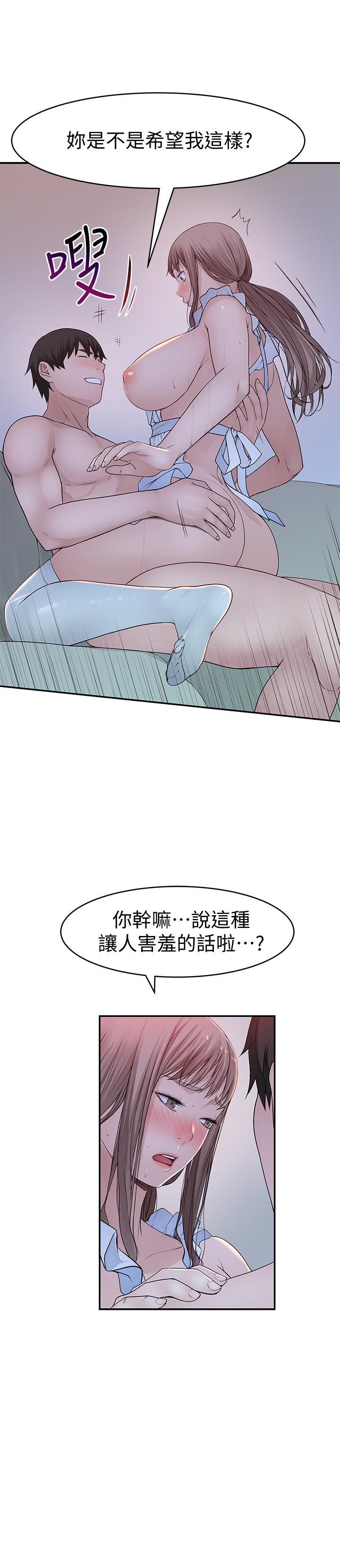 我们的特殊关系[h漫]韩漫全集-我们的特殊关系-第43話-性事契合的戀人无删减无遮挡章节图片 