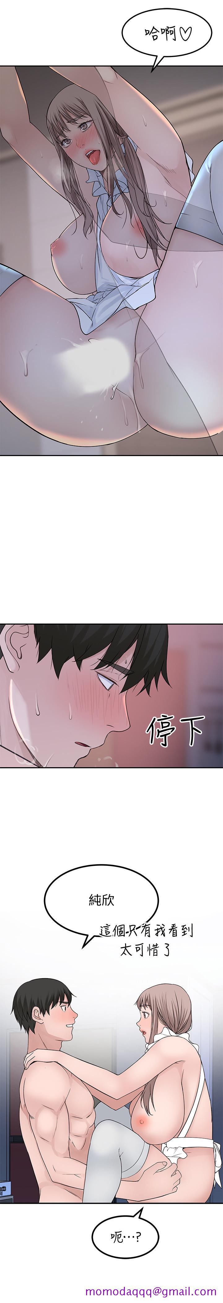 我们的特殊关系[h漫]韩漫全集-我们的特殊关系-第43話-性事契合的戀人无删减无遮挡章节图片 