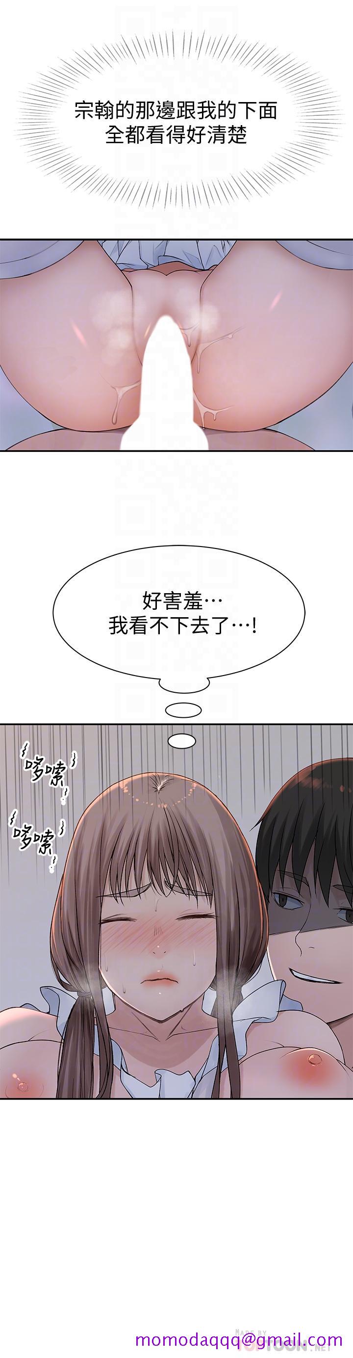 我们的特殊关系[h漫]韩漫全集-我们的特殊关系-第44話-純欣的內衣照傳遍網絡无删减无遮挡章节图片 
