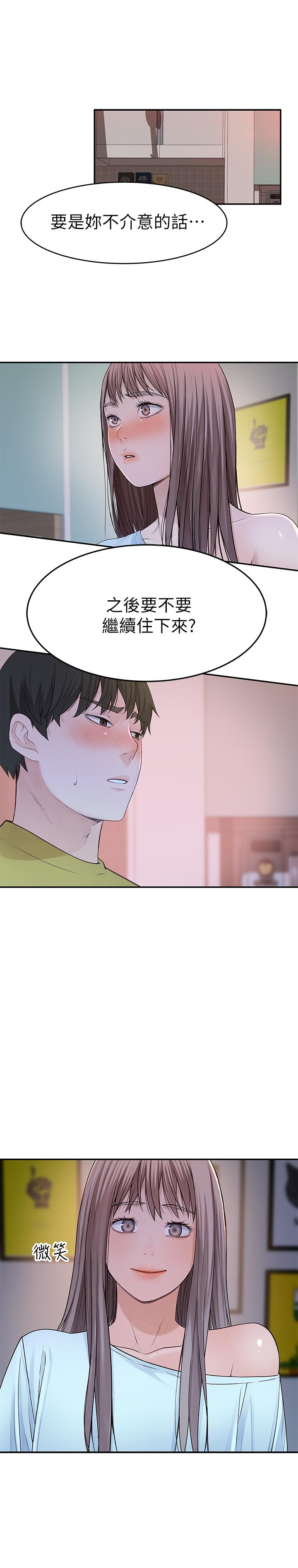 我们的特殊关系[h漫]韩漫全集-我们的特殊关系-第44話-純欣的內衣照傳遍網絡无删减无遮挡章节图片 