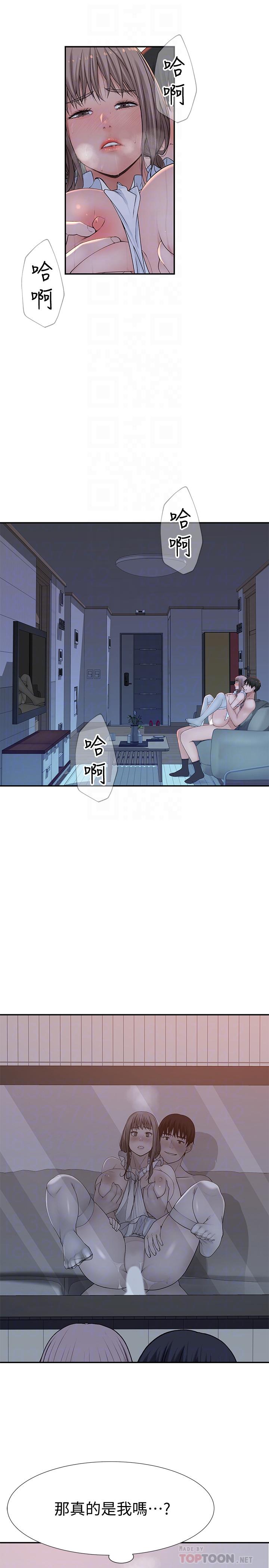 我们的特殊关系[h漫]韩漫全集-我们的特殊关系-第44話-純欣的內衣照傳遍網絡无删减无遮挡章节图片 