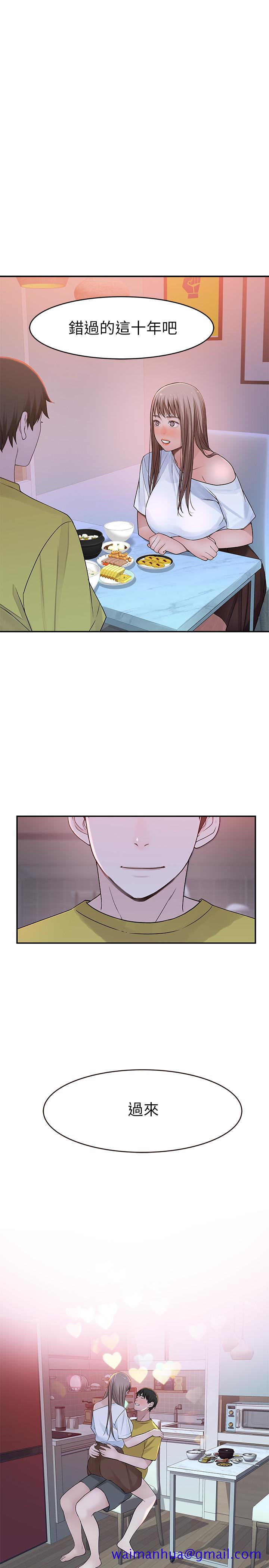 我们的特殊关系[h漫]韩漫全集-我们的特殊关系-第44話-純欣的內衣照傳遍網絡无删减无遮挡章节图片 