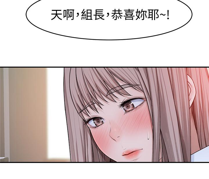 我们的特殊关系[h漫]韩漫全集-我们的特殊关系-第45話-十年前的願望券无删减无遮挡章节图片 