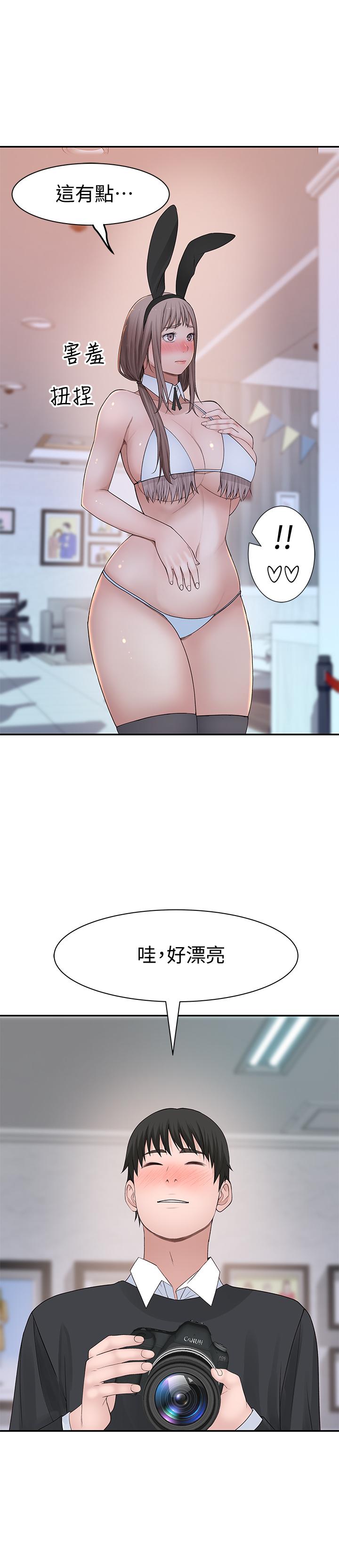 我们的特殊关系[h漫]韩漫全集-我们的特殊关系-第46話-只有我能看到的樣子无删减无遮挡章节图片 