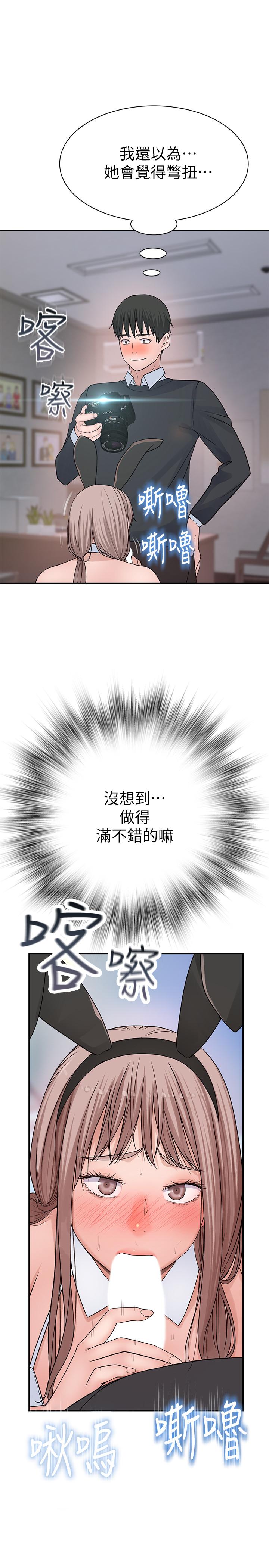 我们的特殊关系[h漫]韩漫全集-我们的特殊关系-第47話-你今天是我的奴隸无删减无遮挡章节图片 