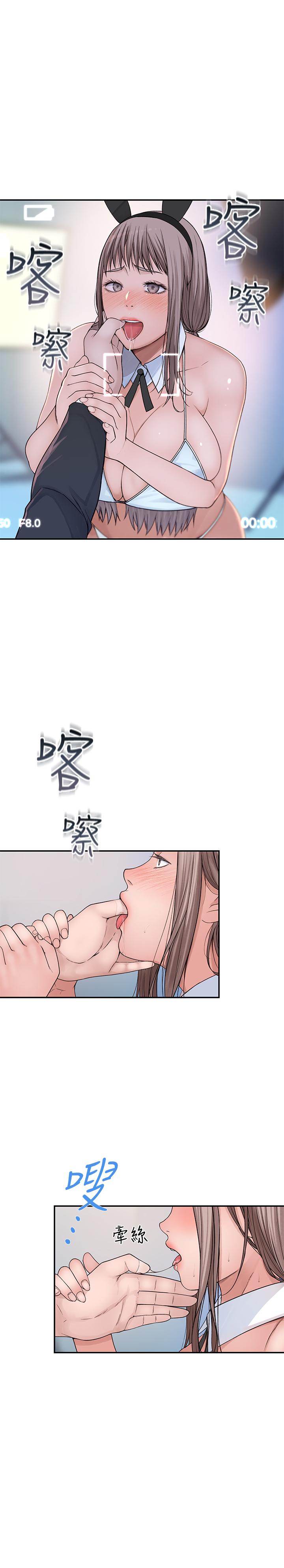 我们的特殊关系[h漫]韩漫全集-我们的特殊关系-第47話-你今天是我的奴隸无删减无遮挡章节图片 