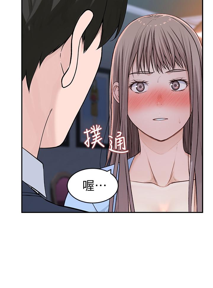 我们的特殊关系[h漫]韩漫全集-我们的特殊关系-第49話-床頭吵，床尾和无删减无遮挡章节图片 
